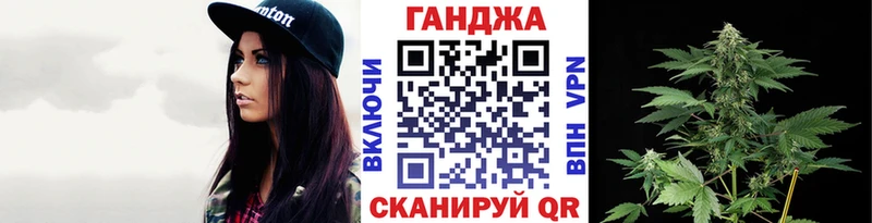 Как найти закладки Уссурийск Гашиш КОКАИН Псилоцибиновые грибы Конопля Мефедрон A PVP