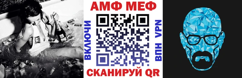 наркошоп  Уссурийск  Амфетамин 97% 