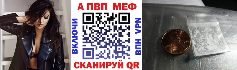 OMG   Уссурийск  площадка наркотические препараты  Alpha PVP СК КРИС 