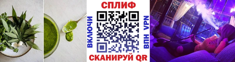 Еда ТГК конопля  Уссурийск 