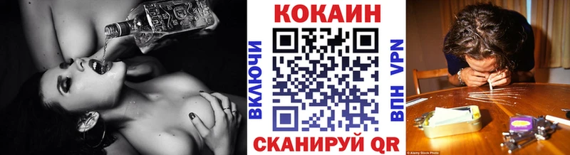 mega как зайти  Уссурийск  КОКАИН Колумбийский 