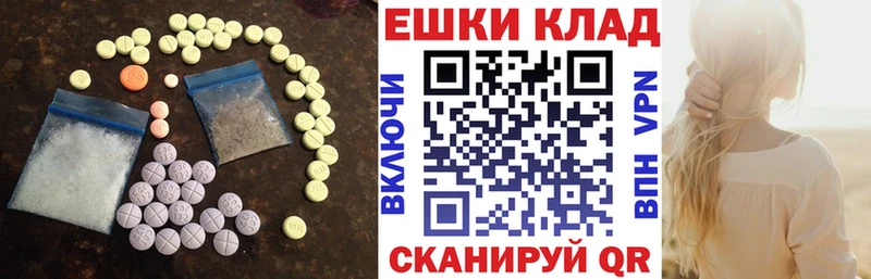 Ecstasy таблы  Уссурийск 