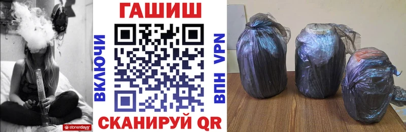 MEGA как войти  Уссурийск  ГАШИШ индика сатива  наркошоп 