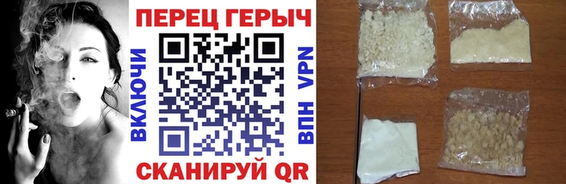 ГЕРОИН хмурый  Уссурийск 