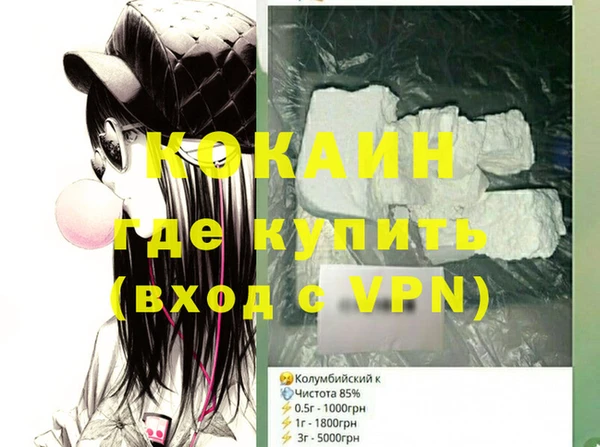 таблы Алзамай