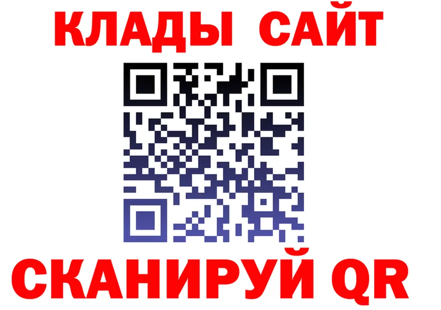АМФ 97% tor это KRAKEN Уссурийск