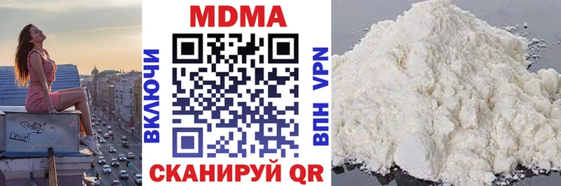 МДМА молли Уссурийск