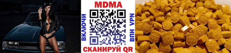 MDMA VHQ  MEGA онион  Уссурийск 