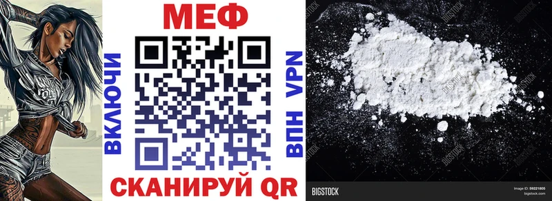 Мефедрон mephedrone  blacksprut tor  Уссурийск 