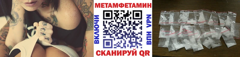сколько стоит  mega ССЫЛКА  Метамфетамин мет  Уссурийск 
