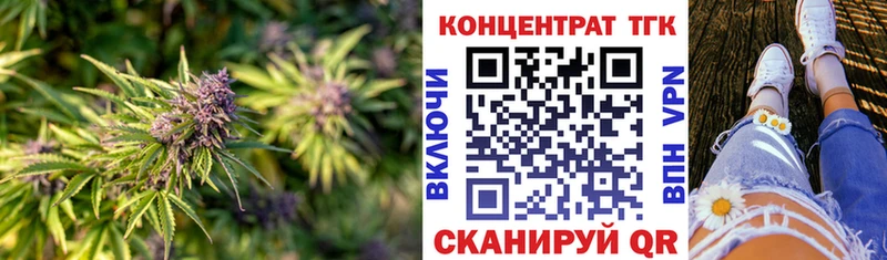 ТГК концентрат  Уссурийск 