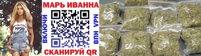 МЕГА как войти  Уссурийск  Бошки Шишки семена 